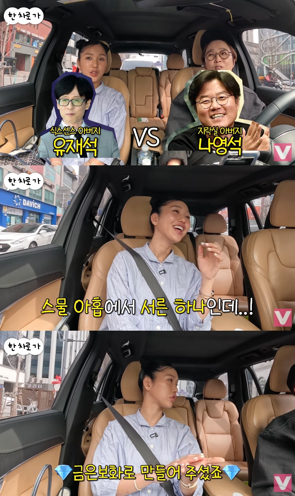 비보티비 유튜브 캡처