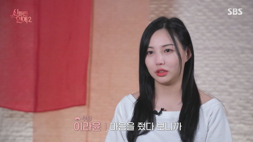SBS 연애 프로그램 ‘신들린 연애2’