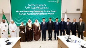 Nongshim breaks ground for smart farm in Saudi Arabia