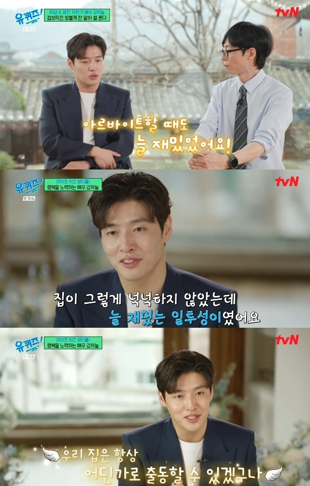 사진=tvN 방송 화면 캡쳐