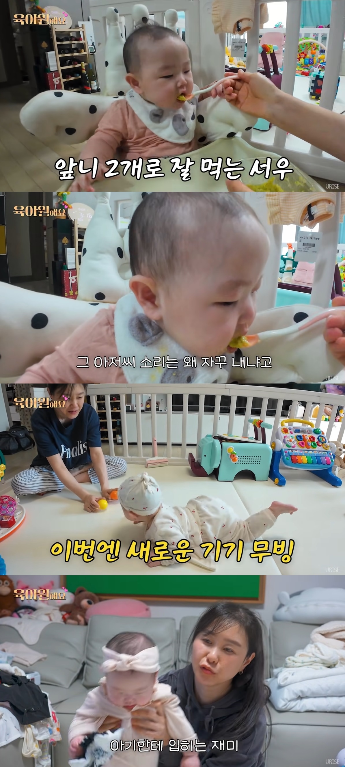 사진=유튜브 채널 ‘장수원해요’ 캡처