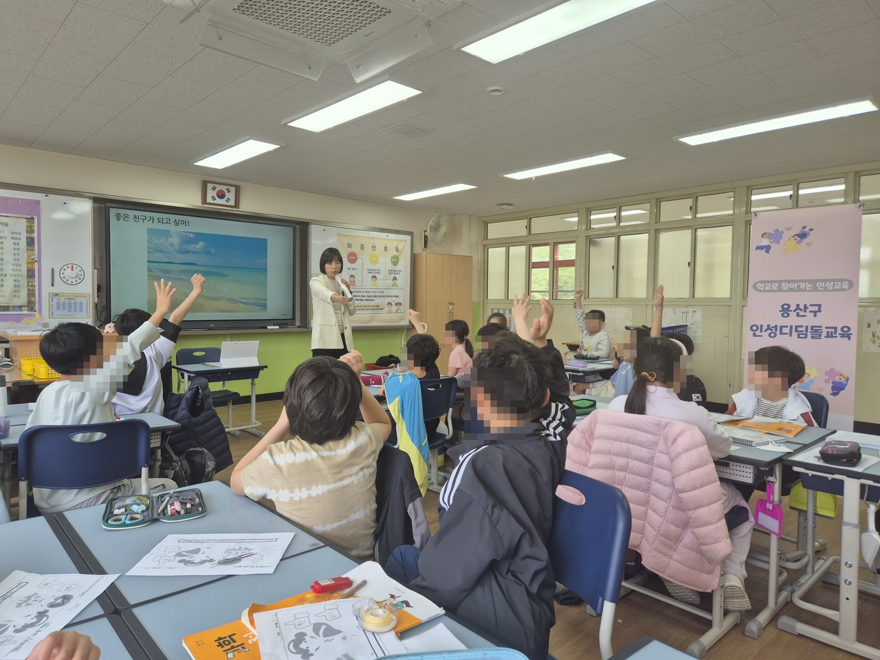 인성 디딤돌 교육 모습. [용산구 제공]