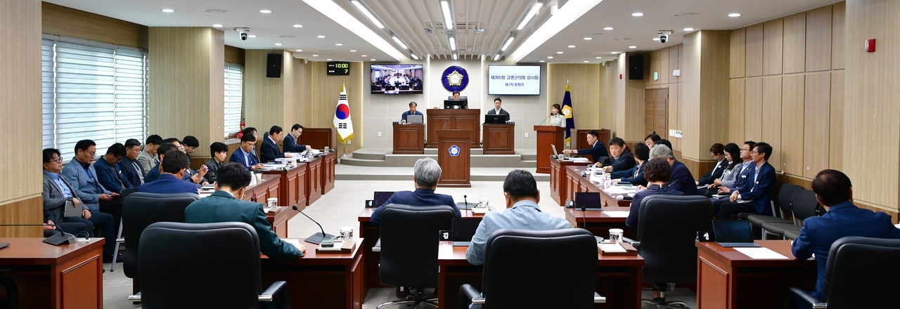 [고령군의회 제공]