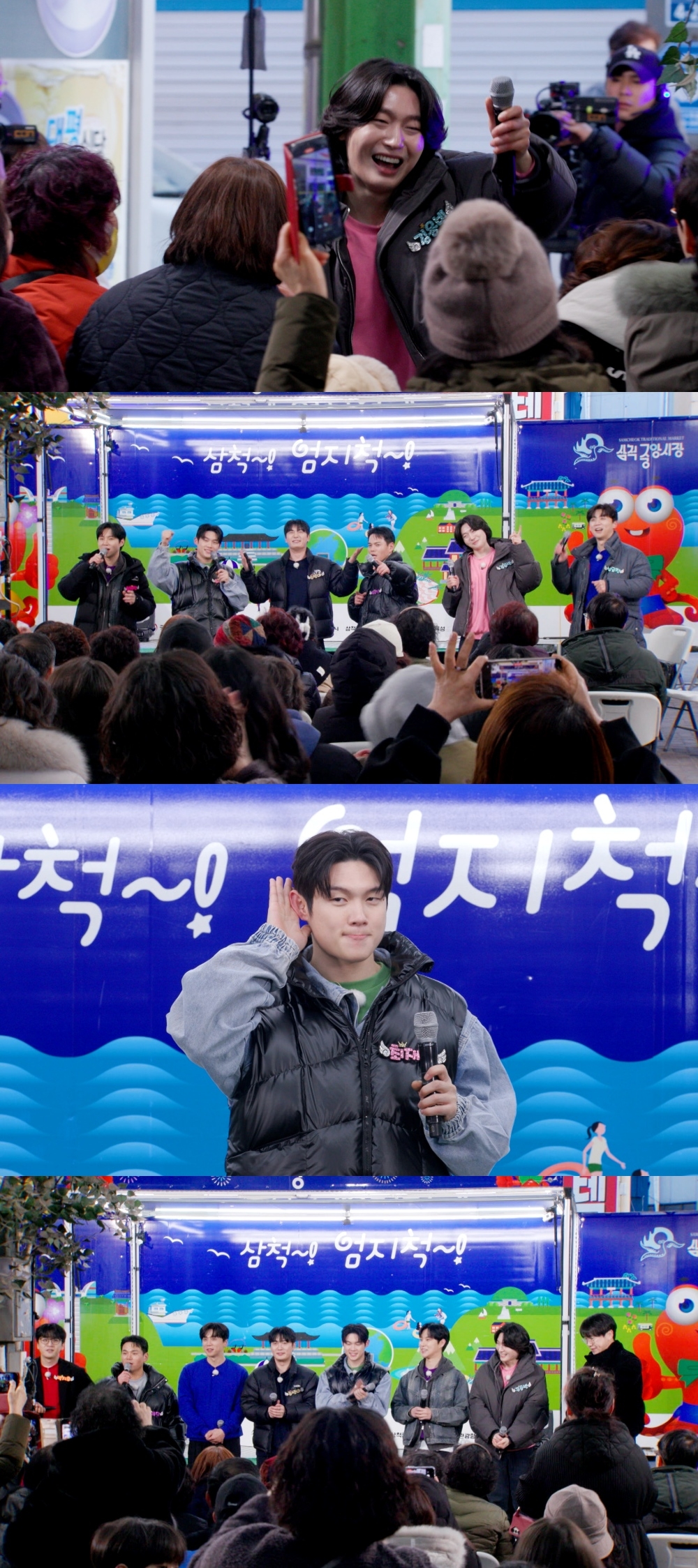 사진 제공=TV CHOSUN ‘미스터트롯3 TOP7 비긴즈’