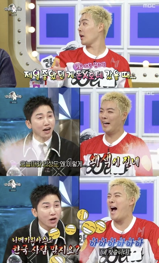 MBC ‘라디오스타’ 캡처
