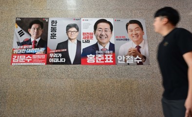 Go big or go home: Presidential hopefuls pledge mega AI investments