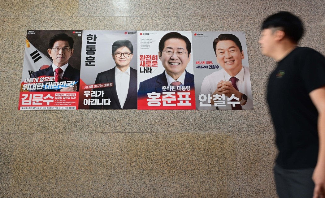 Go big or go home: Presidential hopefuls pledge mega AI investments