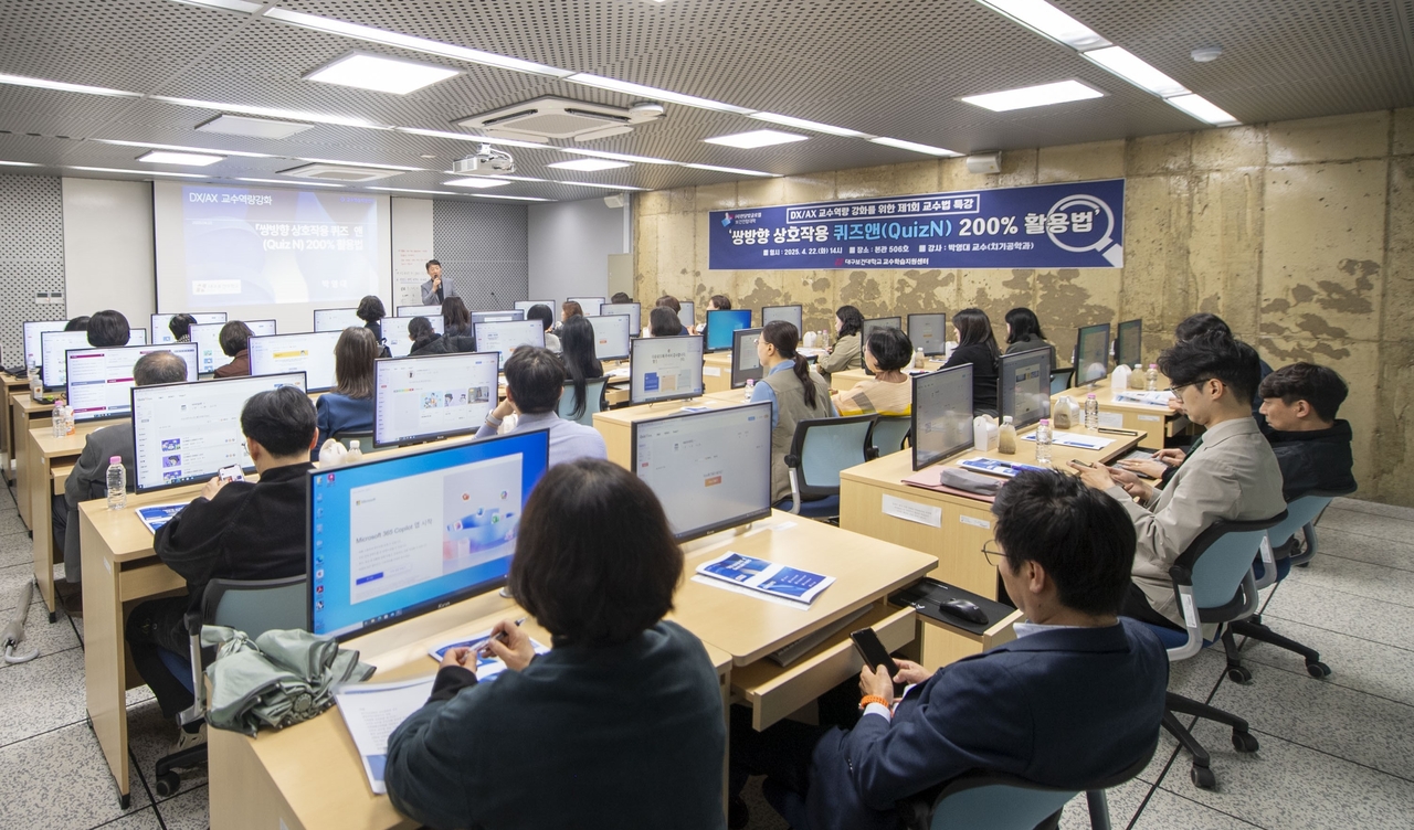 [대구보건대 제공]