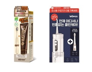 오스템파마, 대규모 할인 프로모션 실시…최대 35% 할인 혜택