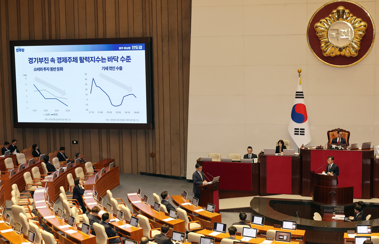 15일 경제 분야 대정부질문이 진행된 국회 본회의에서 최상목 부총리 겸 기획재정부 장관이 더불어민주당 안도걸 의원의 질문을 듣고 있다.[연합]
