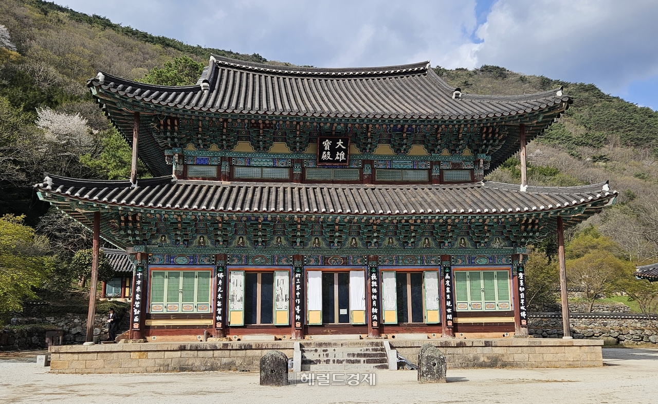 대웅전