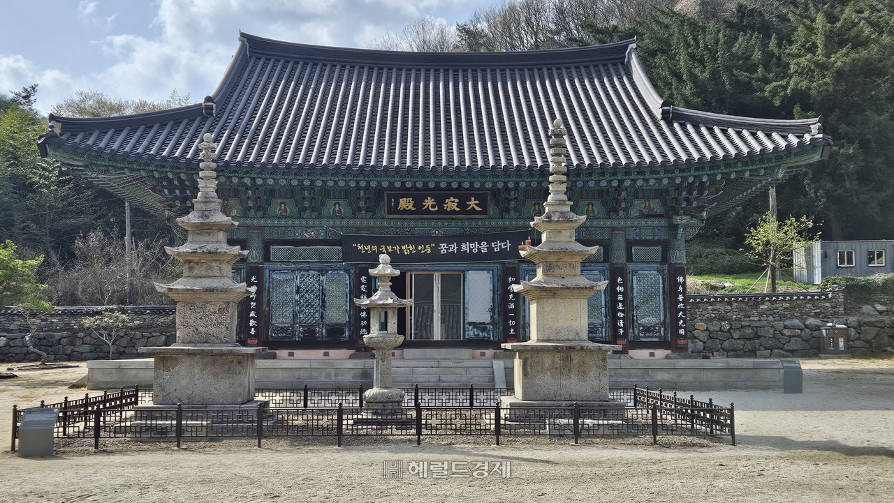 대적광전과 남·북 삼층석탑, 석등