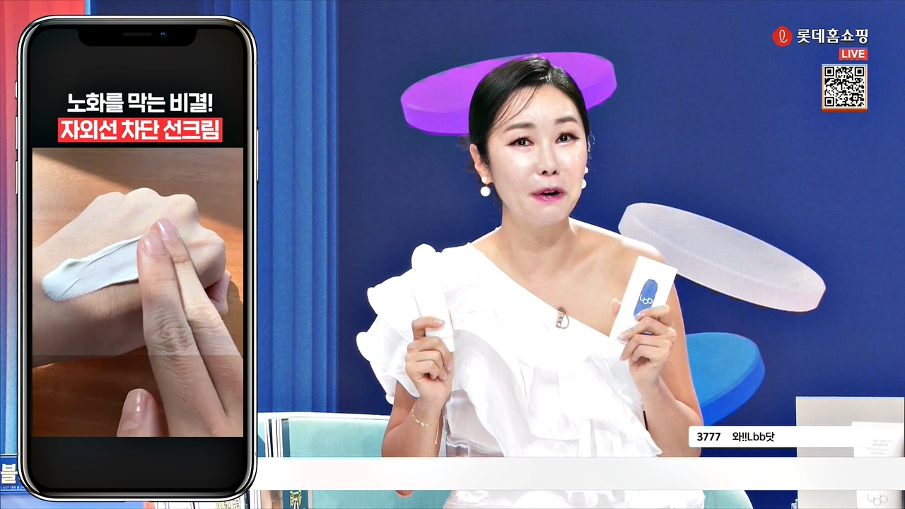 롯데홈쇼핑의 ‘엘비비’ 선크림 멀티채널 판매 방송화면  [롯데홈쇼핑 제공]