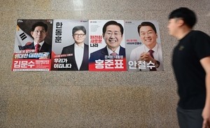 Go big or go home: Presidential hopefuls pledge mega AI investments