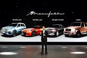 Mercedes-Benz doubles down on high-end strategy in Korean market