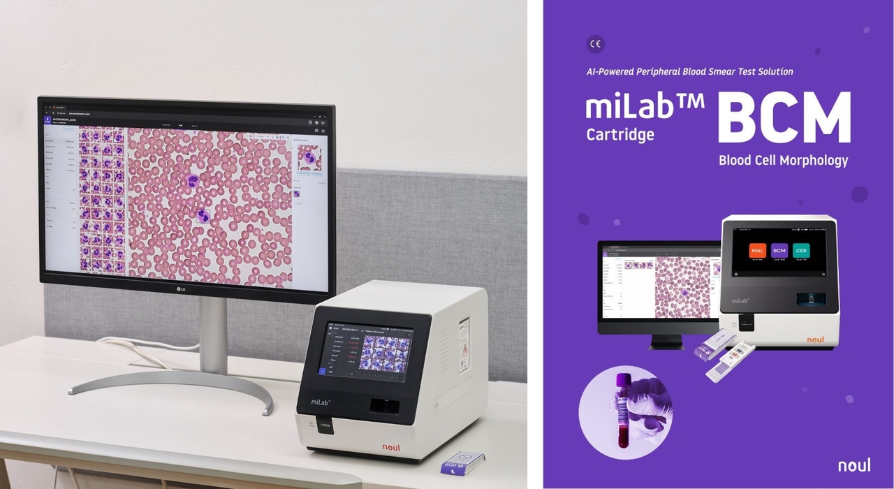 노을의 AI 기반 혈액 분석 솔루션 miLab™ BCM