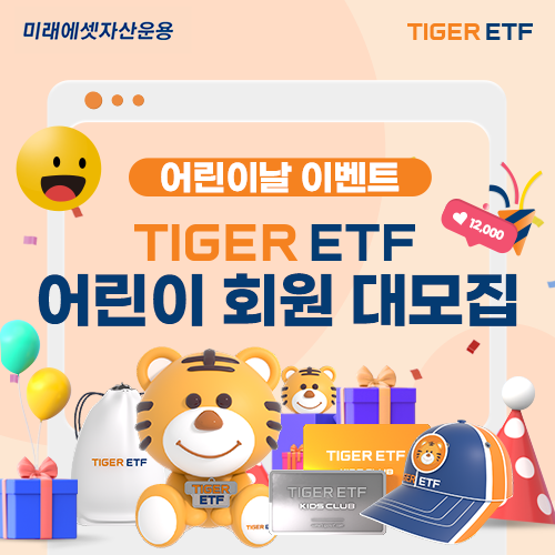 [미래에셋자산운용 제공]