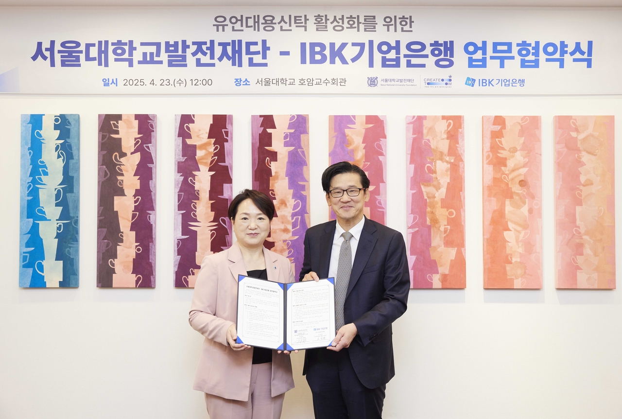 오은선(왼쪽) IBK기업은행 자산관리그룹 부행장과 정종호 서울대학교발전재단 부이사장이 협약식에서 기념촬영을 하고 있다. [IBK기업은행 제공]