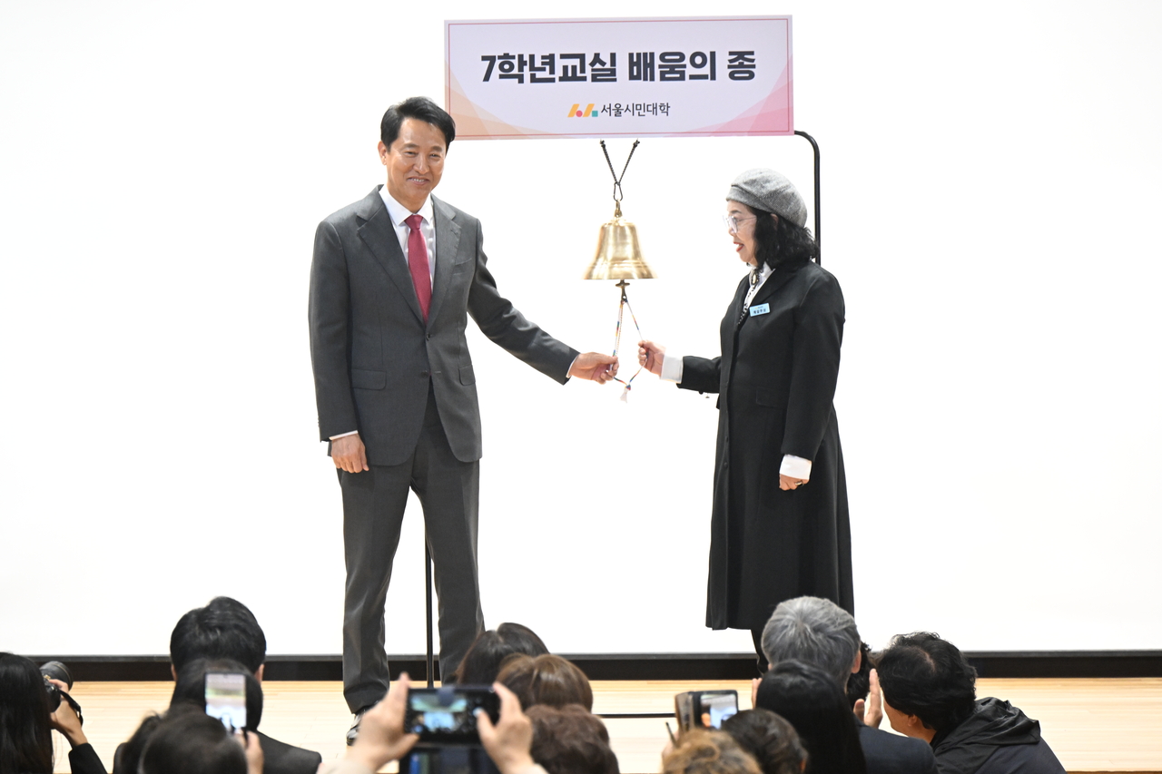 [서울시 제공]