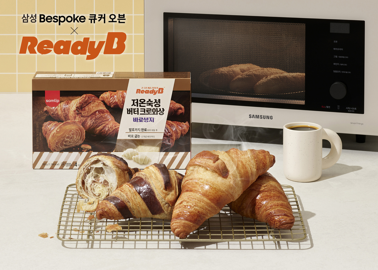 [삼립 제공]