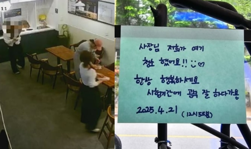 무인 카페를 치우고 간 여성 손님 3명이 남긴 편지[‘아프니까 사장이다’ 캡처]