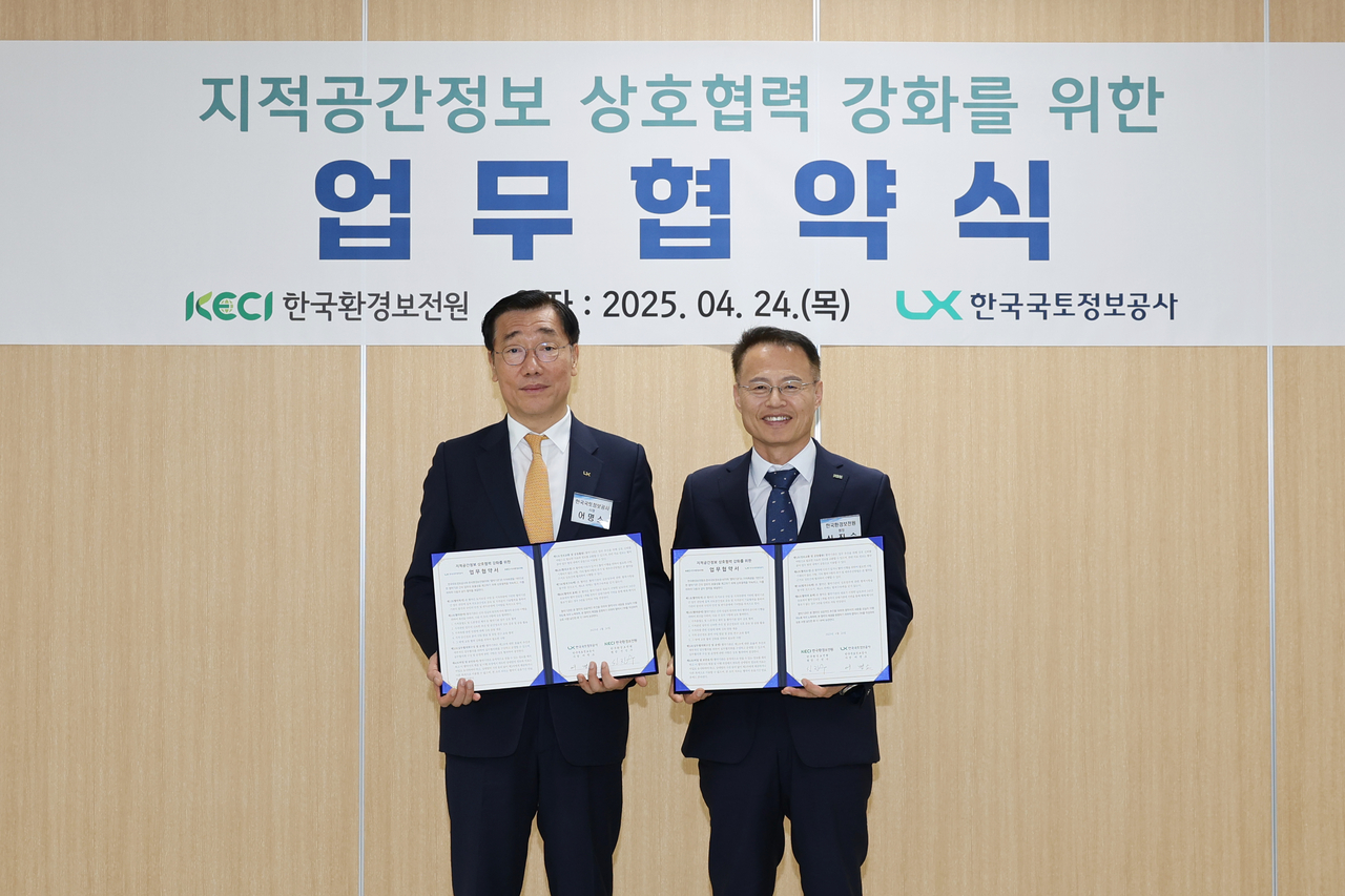 어명소(왼쪽) LX 사장과 신진수 한국환경보전원 원장이 24일 서울 광진구 어린이회관에서 ‘지적공간정보 상호협력 강화’를 위한 업무협약을 체결한 뒤 기념촬영을 하고 있다. [LX공사]
