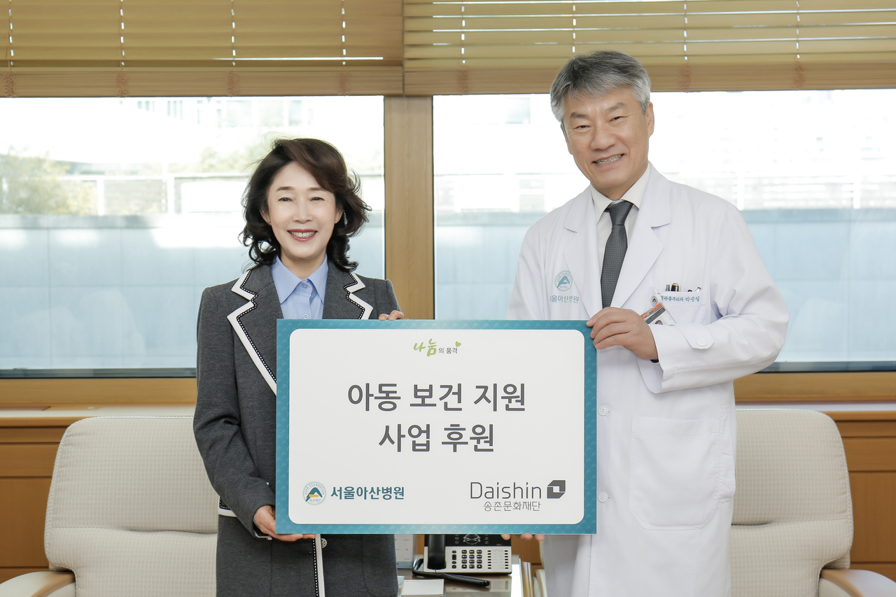 이어룡 대신파이낸셜그룹 회장(왼쪽)과 박승일 서울아산병원장이 아동 보건 지원 사업 후원금 전달식을 갖고 사진을 촬영하고 있다.   [대신증권 제공]