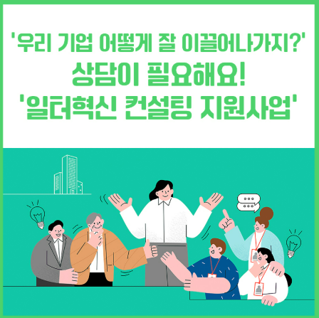 [고용노동부 제공]