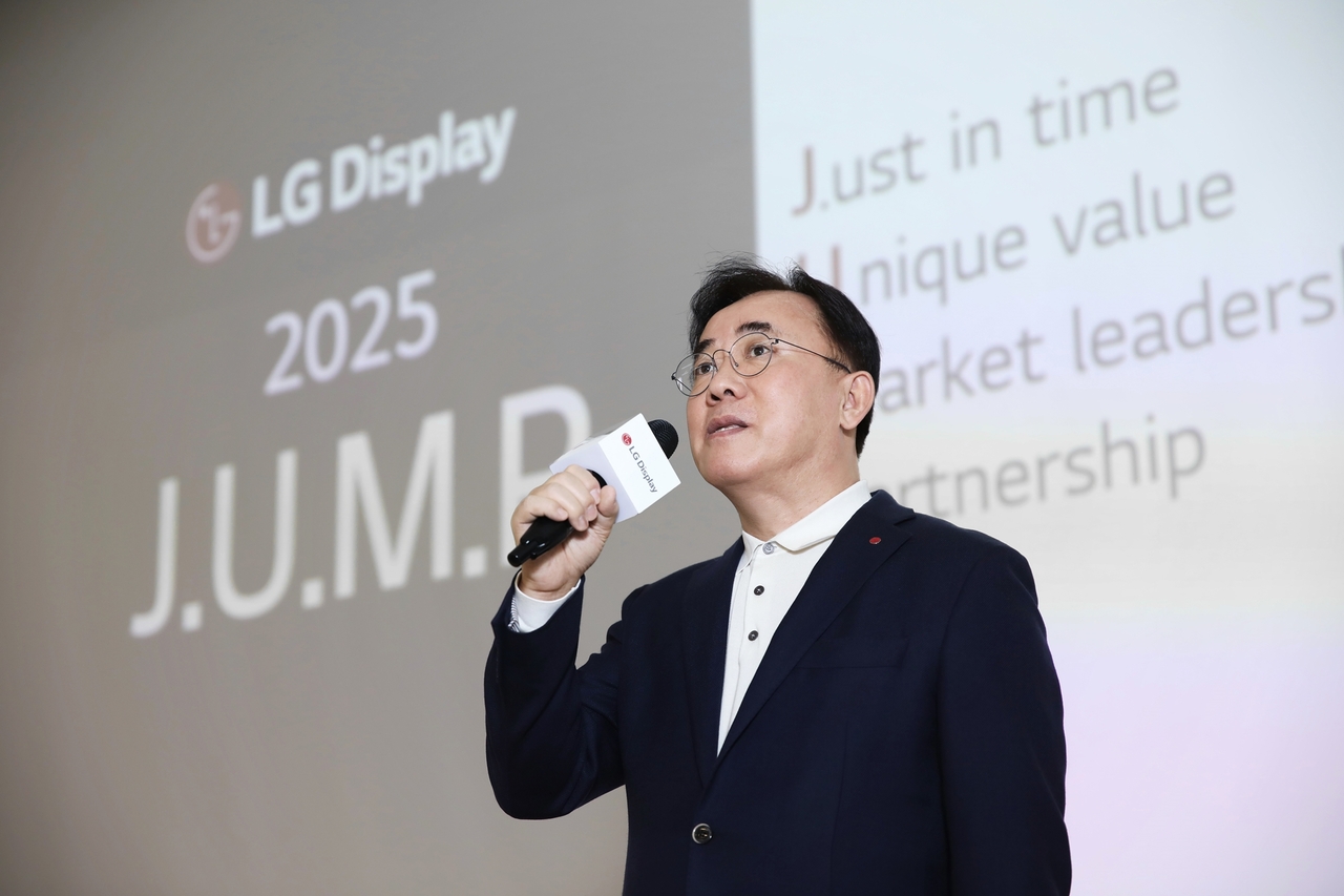 정철동 LG디스플레이 대표이사 사장. [LG디스플레이 제공]