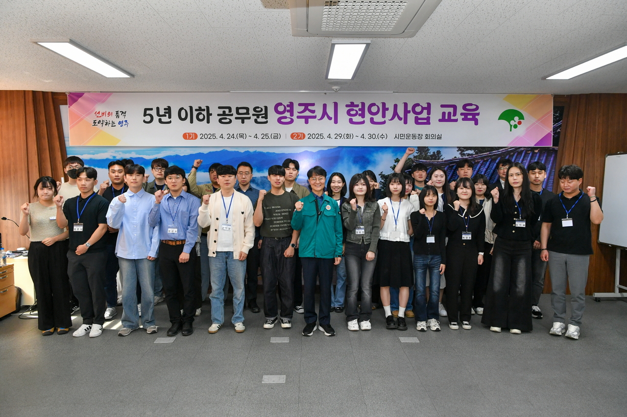 영주시가  5년 이하 공무원 60여 명을 대상으로 직무 수행 능력 및 공직사회 적응도를 높이기 위해 ‘현안 사업 현장 교육’을 실시하고 있다 (영주시 제공)