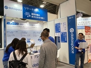 오픈서베이, 일본 IT 박람회 참여…글로벌 시장 진출 시동