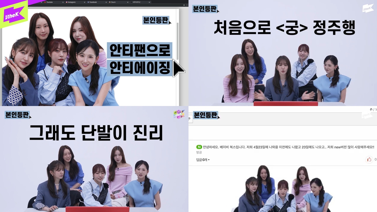원더케이 ‘본인등판’