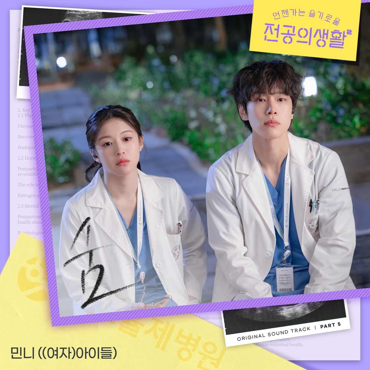 [사진제공=스튜디오 마음C]