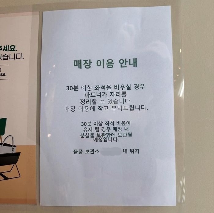 [온라인 커뮤니티]