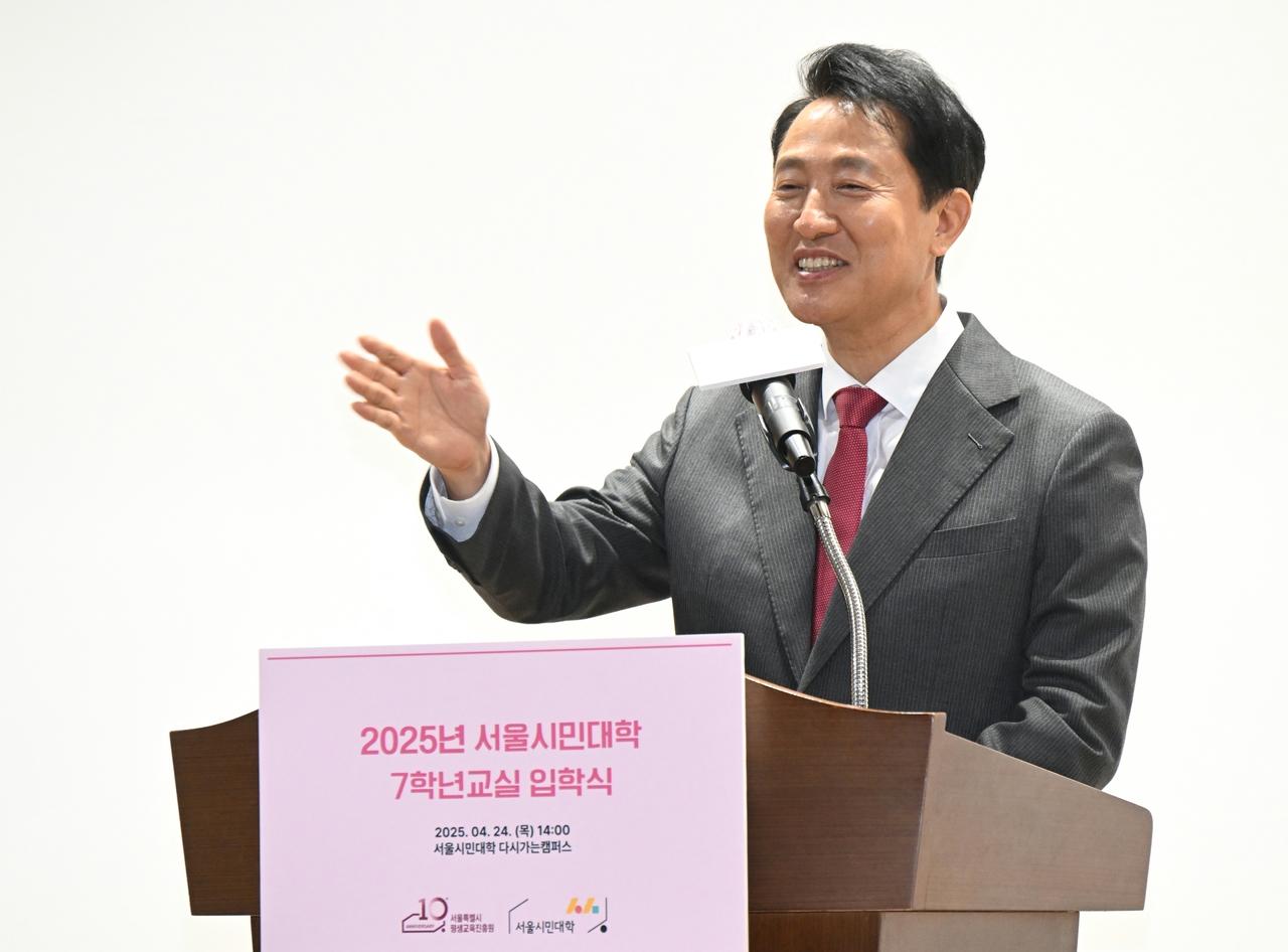 [서울시 제공]