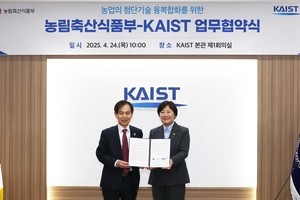 KAIST-농림부, 디지털 그린바이오 인재양성 맞손