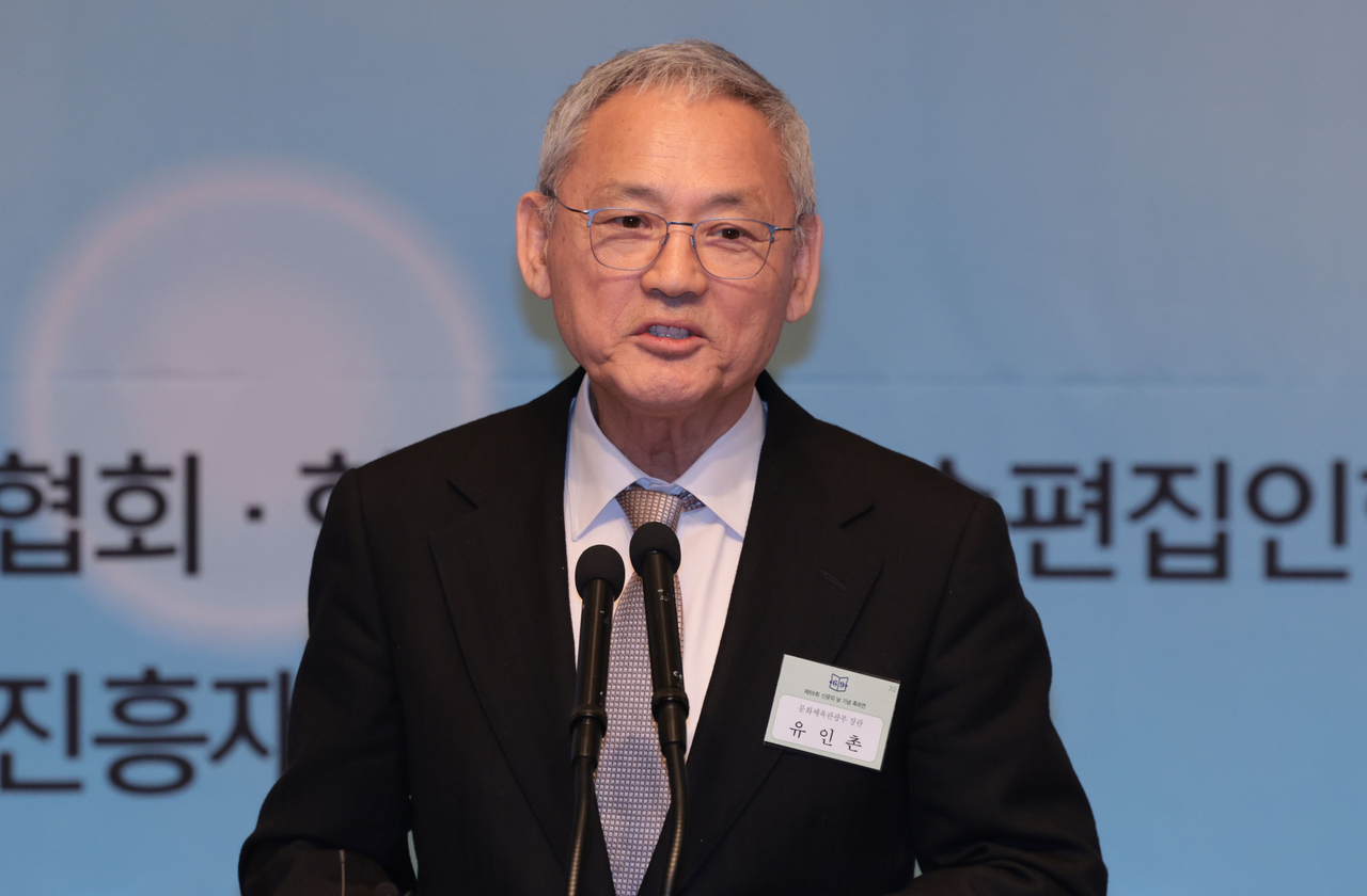 Yu In-chon, minister of culture, sports and tourism, speaks at an event held in Seoul on April 7 to commemorate Newspaper Day. (Yonhap)