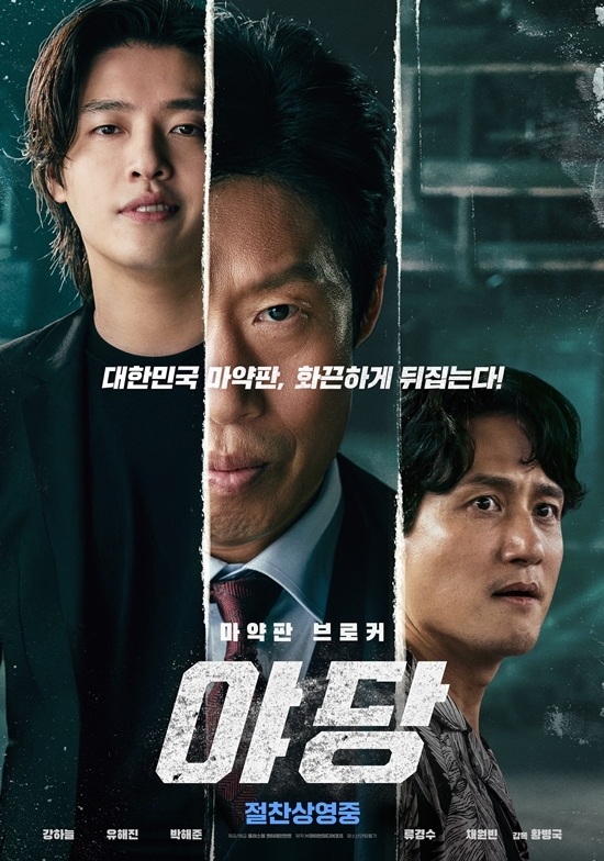 사진=플러스엠 엔터테인먼트 제공