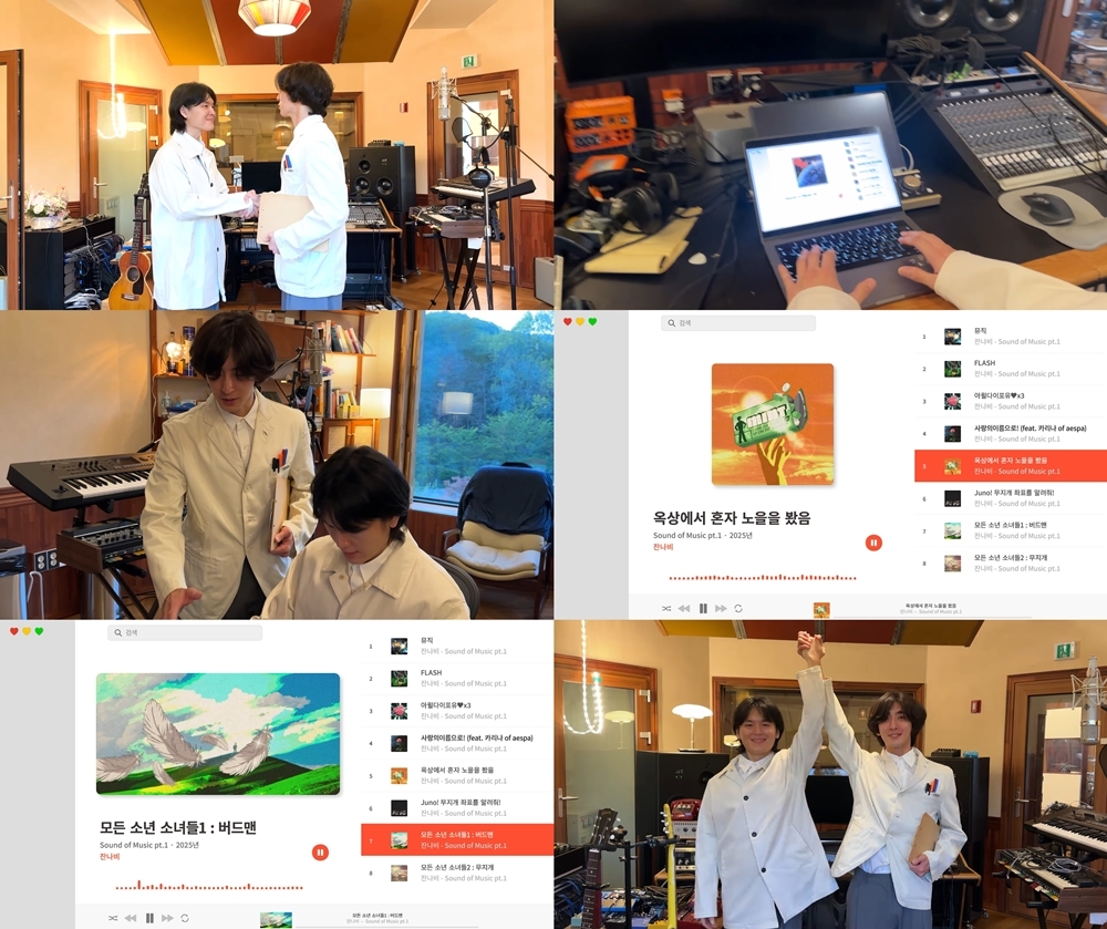 사진 = 페포니뮤직 제공