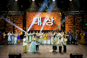 19th 21C Korean Music Project Final Contest: Youth Driving Traditional Music Change
