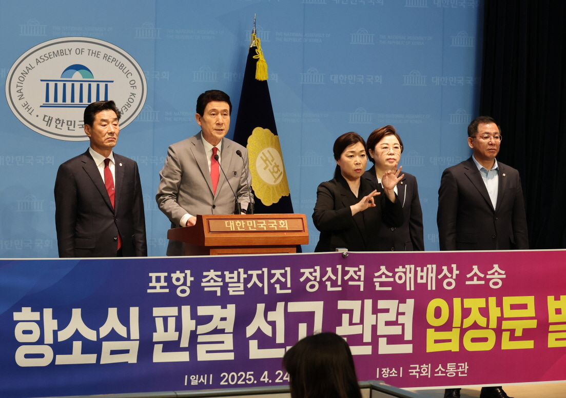 사진왼쪽부터 김일만 포항시의회 의장, 이강덕 포항시장, 김정재 국회의원, 이상휘 국회의원 (포항시 제공)