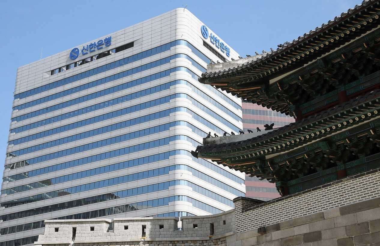 신한금융그룹 본점 전경. [신한금융그룹 제공]