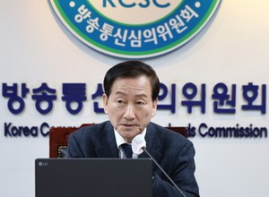 류희림 방심위원장 사의…“건강상 사유”