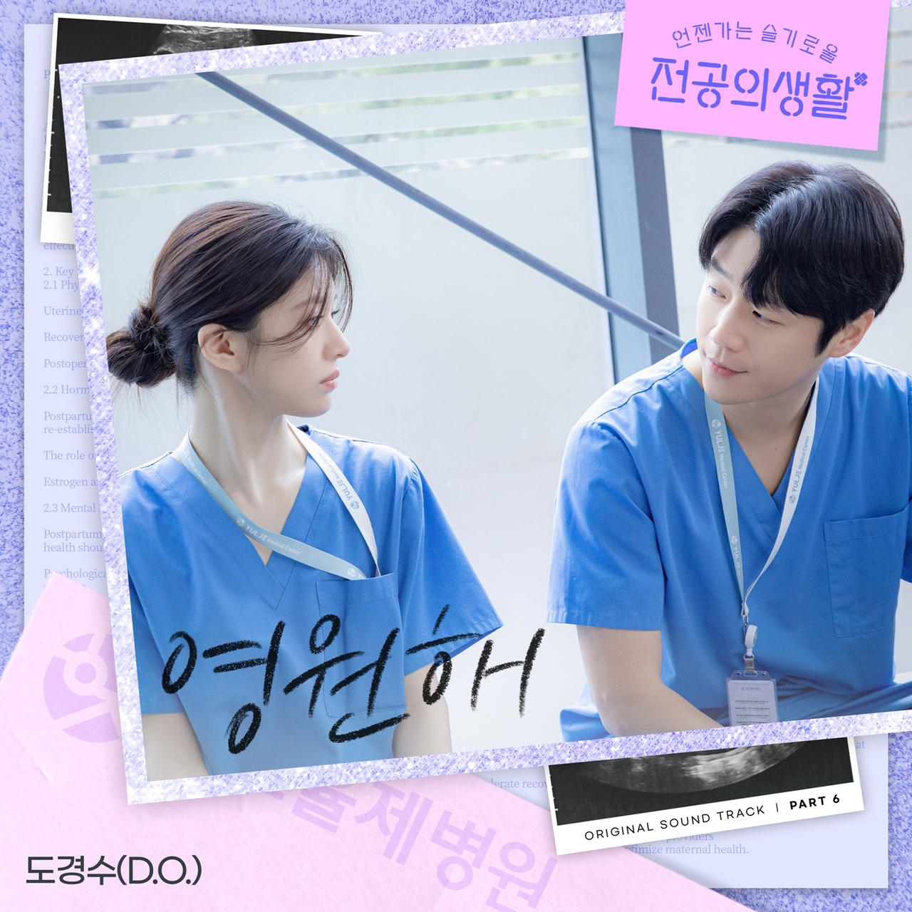 사진제공=스튜디오 마음C