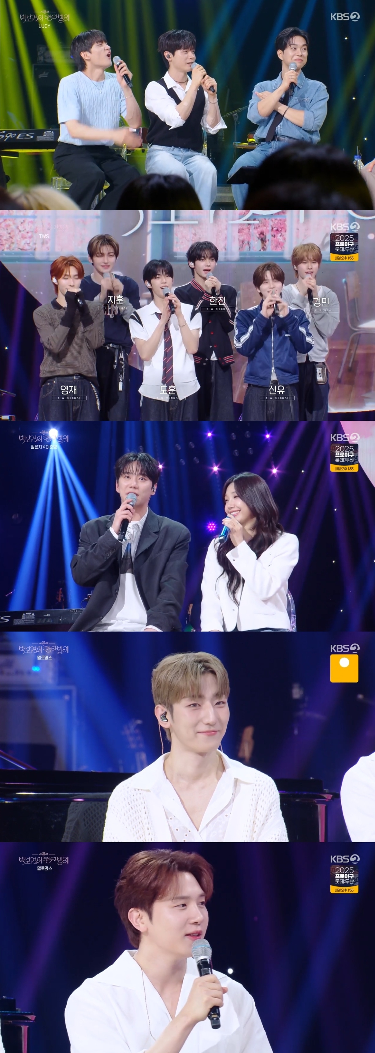 KBS2TV ‘박보검의 칸타빌레’ 캡처