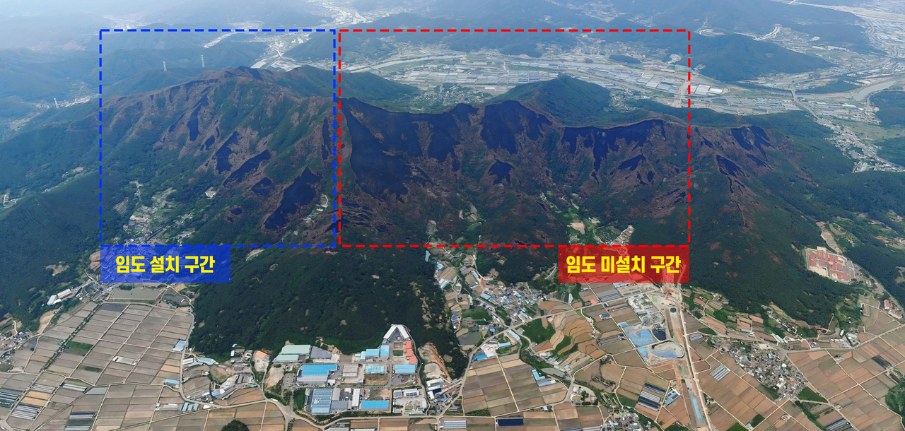 2022년 밀양 산불 임도 설치 지역 및 미설치 지역 비교(산림청 제공).