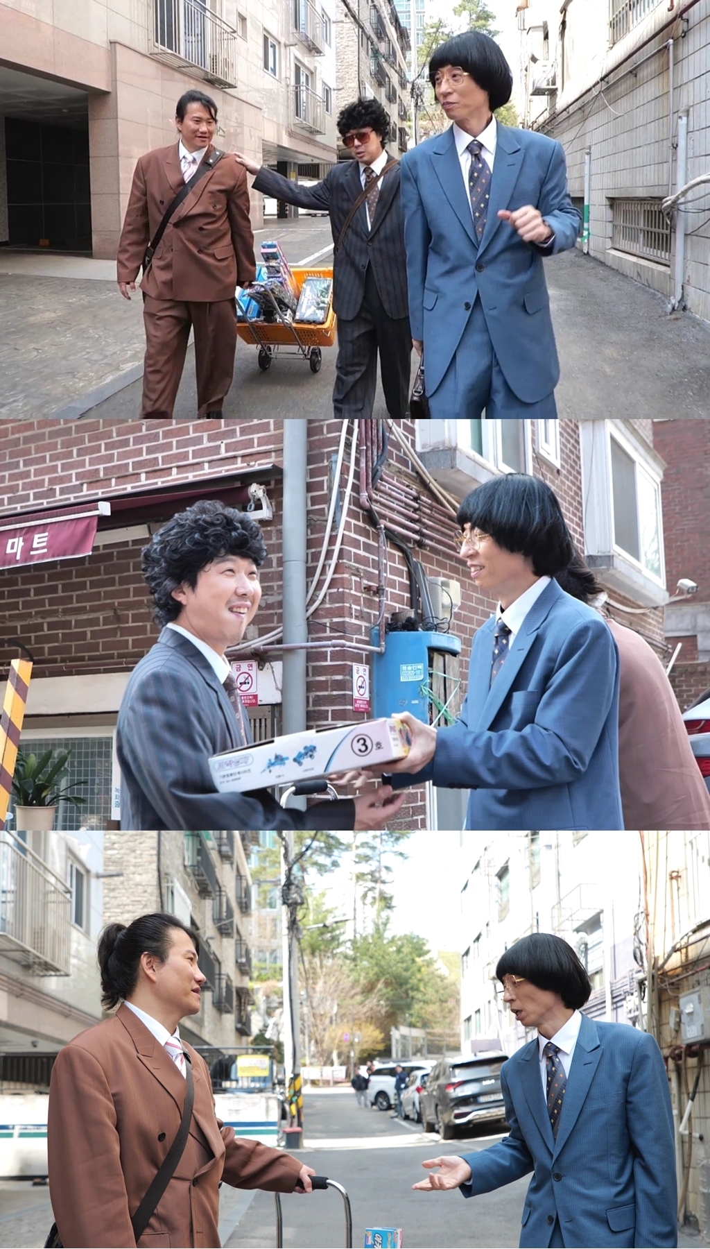 사진 제공 = MBC ‘놀면 뭐하니?’