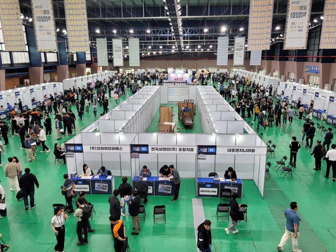 지난해 10월 열린 포항취업박람회.(포항시 제공)