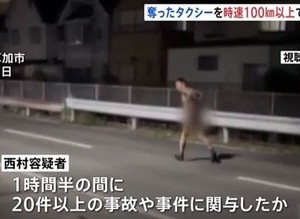90분간 폭행·뺑소니 등 20건 범행…나체男 난동에 11명 사상 ‘日 발칵’