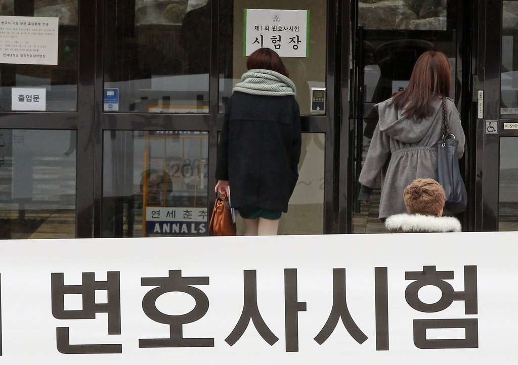 [연합]
